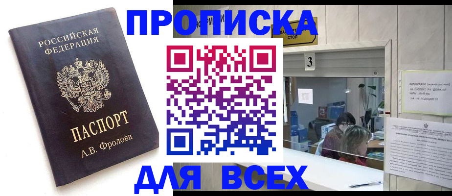 регистрация для дет. сада в Ялуторовске